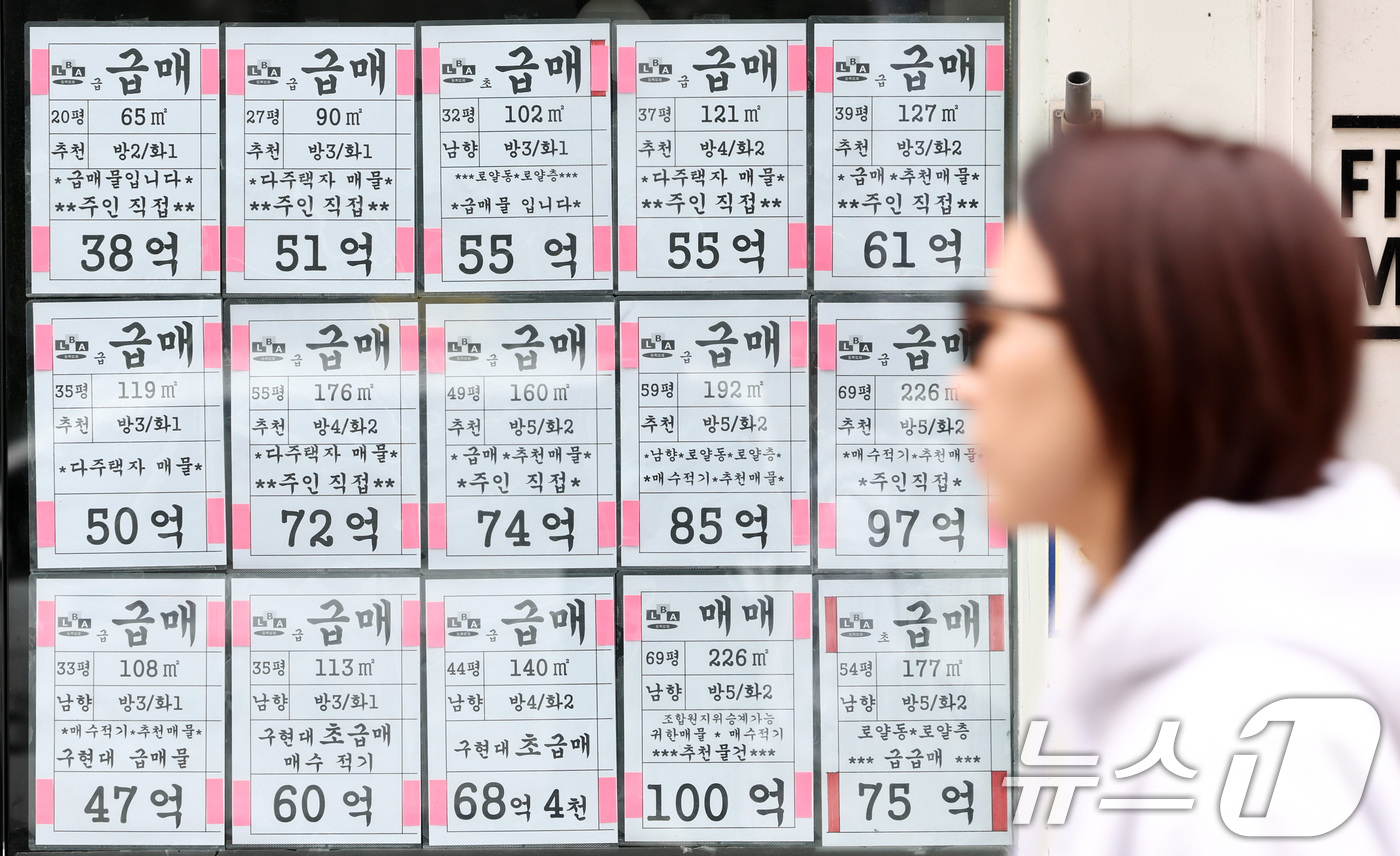 (서울=뉴스1) 최지환 기자 = KB부동산의 3월 전국 주택가격 동향에 따르면 지난 16일 기준 강남구 아파트 매매가격은 -0.16%를 기록하며 2024년 3월 이후 처음으로 하락 …