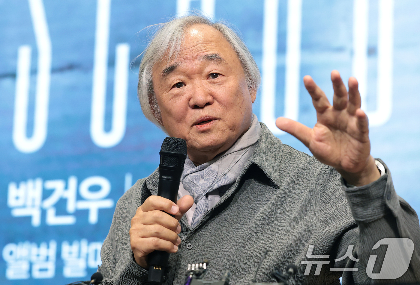 (서울=뉴스1) 권현진 기자 = 피아니스트 백건우(80)가 30일 서울 영등포구 신영체임버홀에서 가진 데뷔 70주년 기자간담회에서 취재진 질문에 답하고 있다. 2026.3.30/뉴 …
