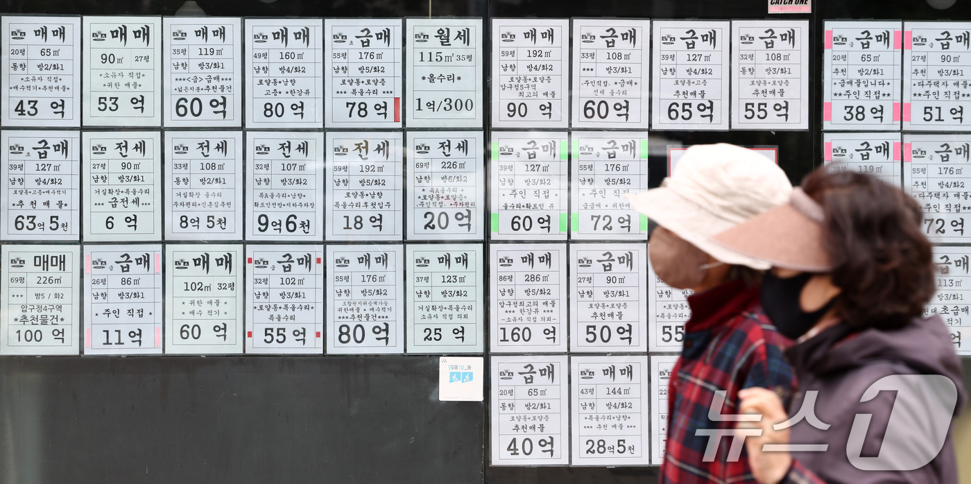 (서울=뉴스1) 최지환 기자 = KB부동산의 3월 전국 주택가격 동향에 따르면 지난 16일 기준 강남구 아파트 매매가격은 -0.16%를 기록하며 2024년 3월 이후 처음으로 하락 …