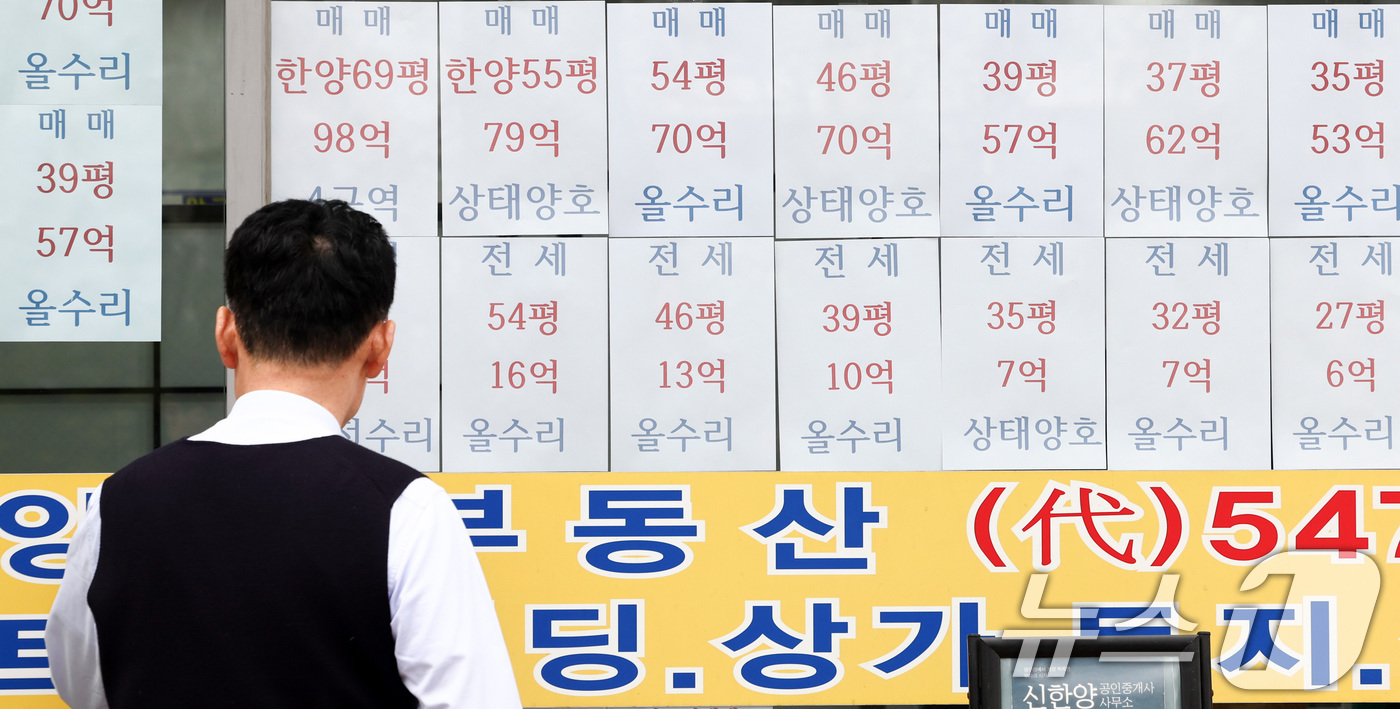 (서울=뉴스1) 최지환 기자 = KB부동산의 3월 전국 주택가격 동향에 따르면 지난 16일 기준 강남구 아파트 매매가격은 -0.16%를 기록하며 2024년 3월 이후 처음으로 하락 …