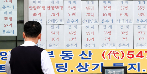 참여연대 "현 임대사업자 제도, 다주택 갭투기 이익 보호…개선해야"