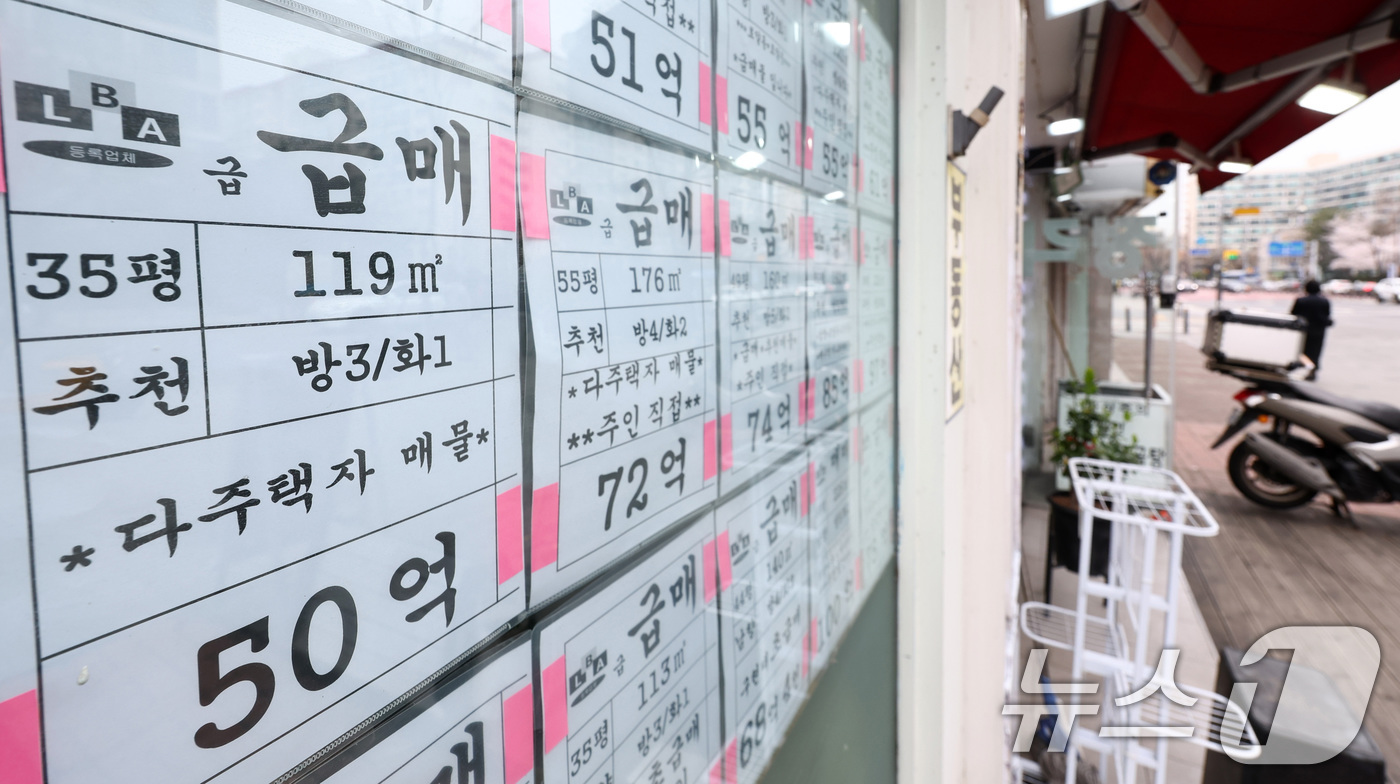 (서울=뉴스1) 최지환 기자 = KB부동산의 3월 전국 주택가격 동향에 따르면 지난 16일 기준 강남구 아파트 매매가격은 -0.16%를 기록하며 2024년 3월 이후 처음으로 하락 …