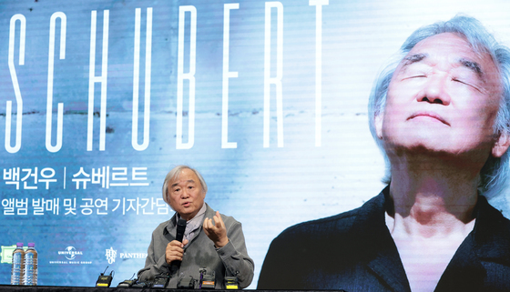 백건우, 벌써 데뷔 70주년