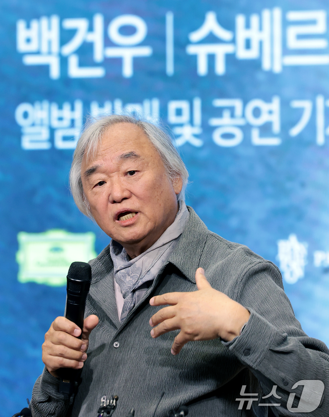 (서울=뉴스1) 권현진 기자 = 피아니스트 백건우(80)가 30일 서울 영등포구 신영체임버홀에서 가진 데뷔 70주년 기자간담회에서 취재진 질문에 답하고 있다. 2026.3.30/뉴 …