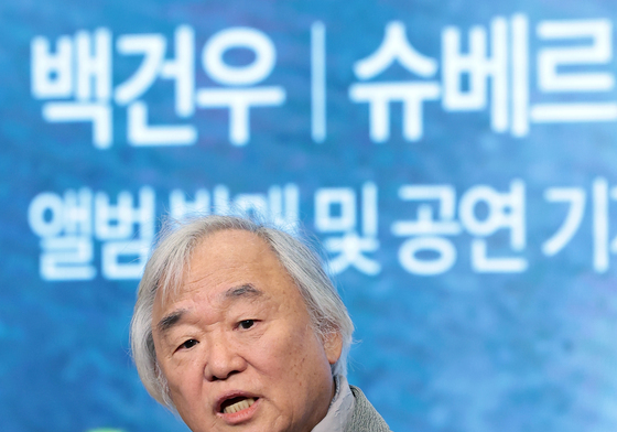 데뷔 70주년 맞은 백건우