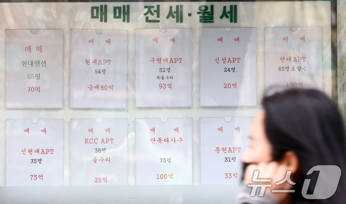 (서울=뉴스1) 최지환 기자 = 지난 10·15 주택시장 안정화 대책에서 서울 아파트 거래시 실거주 의무가 부여되며 서울 전세 공급이 급감한 가운데 세종, 울산 등 지방 대도시도 …