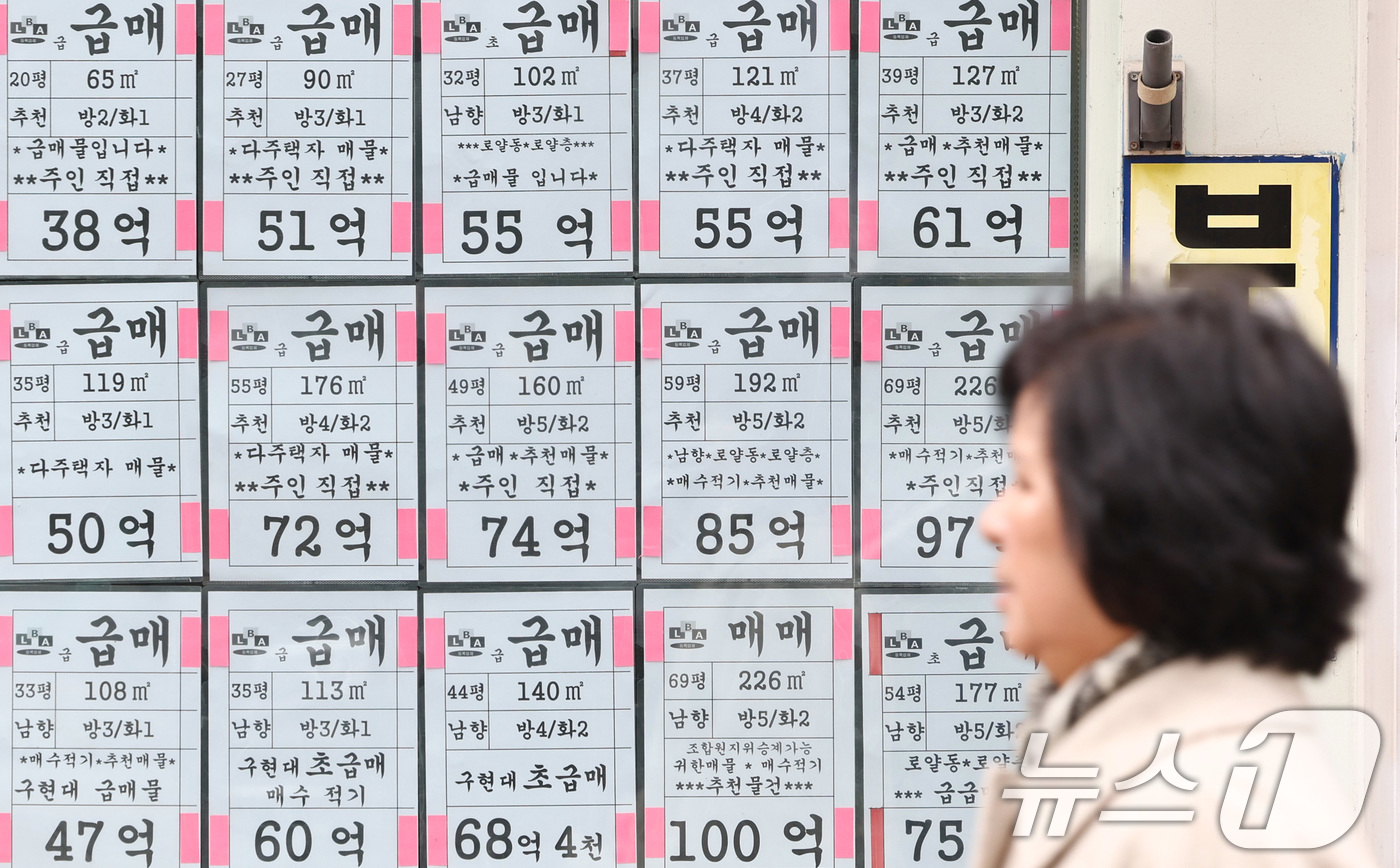 (서울=뉴스1) 최지환 기자 = 지난 10·15 주택시장 안정화 대책에서 서울 아파트 거래시 실거주 의무가 부여되며 서울 전세 공급이 급감한 가운데 세종, 울산 등 지방 대도시도 …