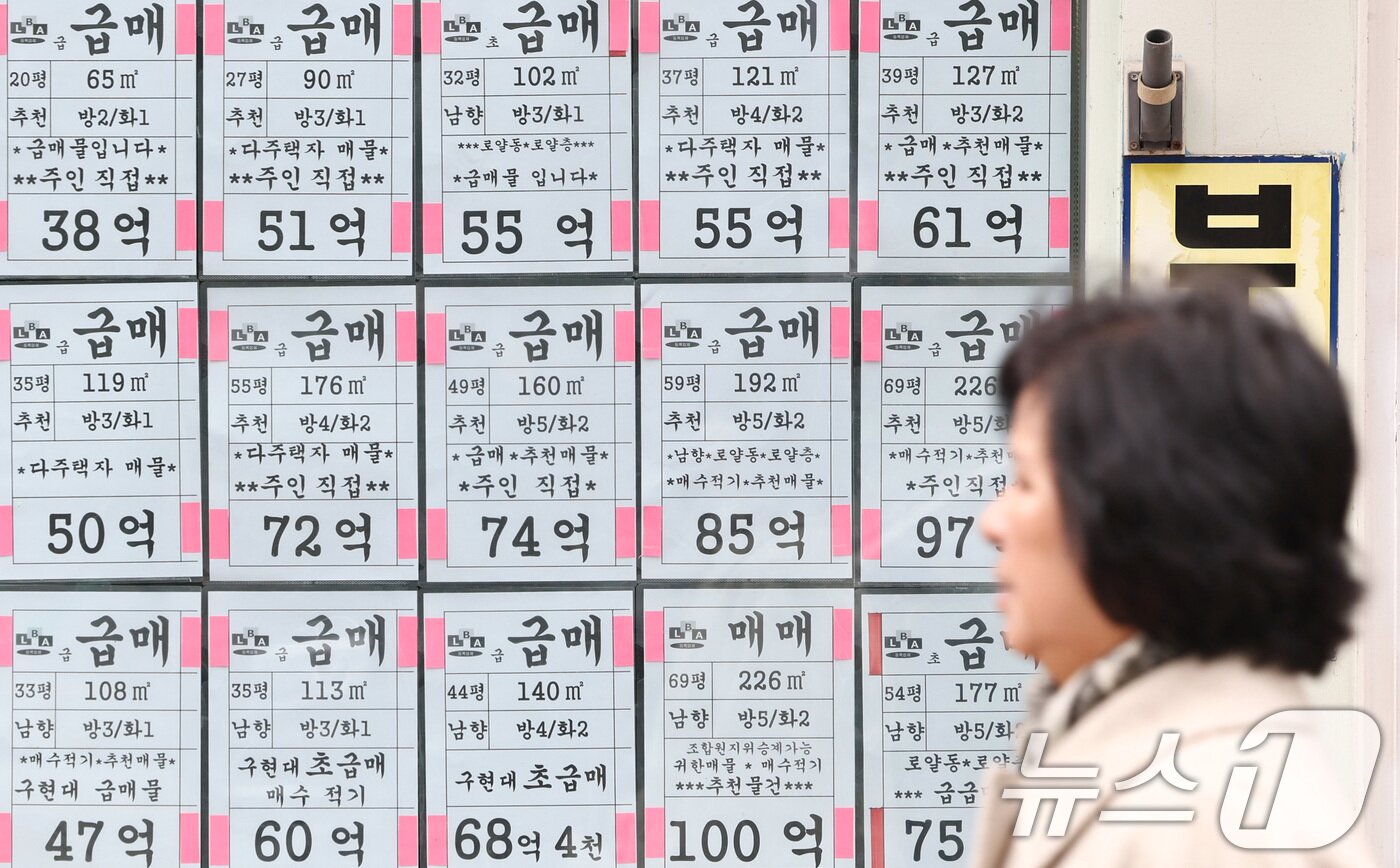 본문 이미지 -  서울 강남구 한 부동산에 붙은 부동산 매매 안내문. 2026.3.30 ⓒ 뉴스1 최지환 기자