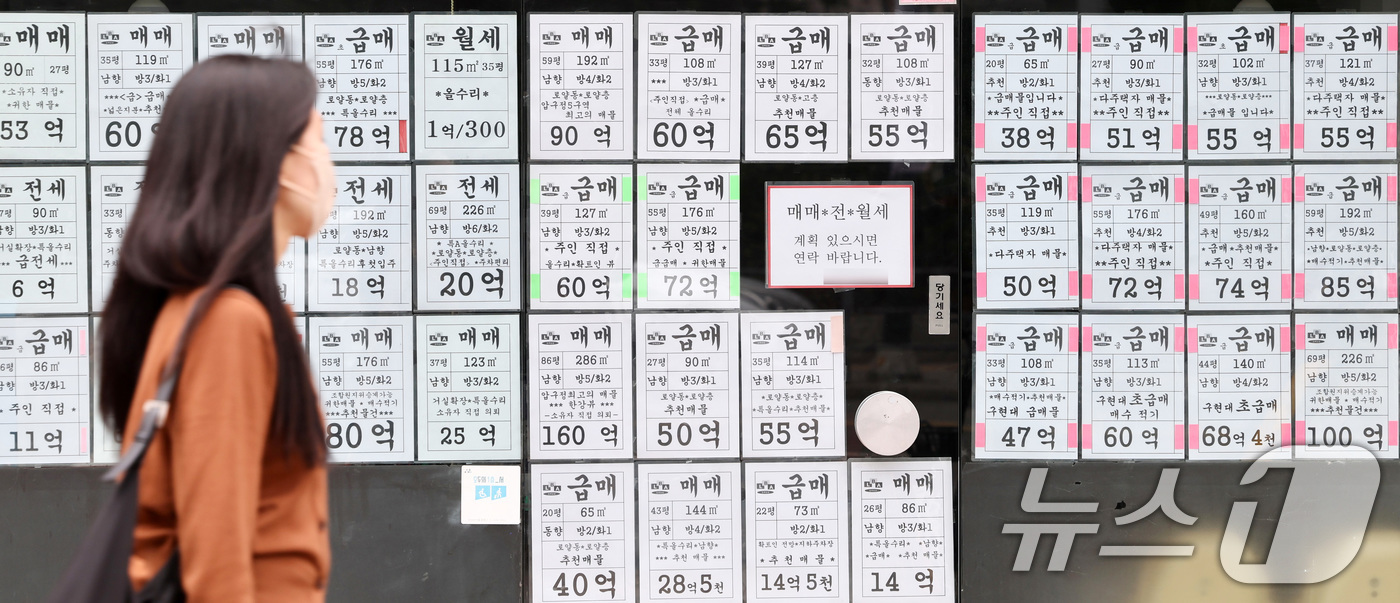 (서울=뉴스1) 최지환 기자 = 지난 10·15 주택시장 안정화 대책에서 서울 아파트 거래시 실거주 의무가 부여되며 서울 전세 공급이 급감한 가운데 세종, 울산 등 지방 대도시도 …
