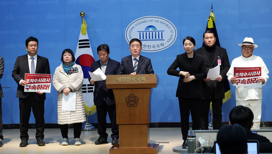 긴급 기자회견 하는 강득구 의원