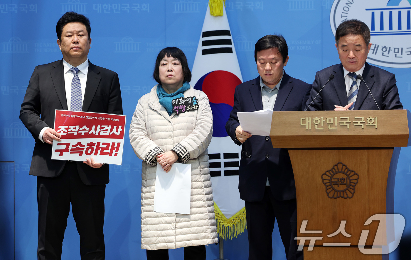 (서울=뉴스1) 박지혜 기자 = 이화영 전 경기도 평화부지사의 부인 백정화 씨(왼쪽 두번째)가 30일 서울 여의도 국회 소통관에서 쌍방울 대북송금 사건 검사 회유 의혹 핵심자료 공 …