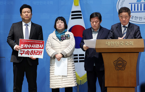 기자회견 참석한 이화영 전 부지사 부인 백정화 씨