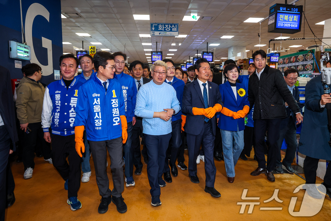 (서울=뉴스1) 유승관 기자 = 정청래 더불어민주당 대표가 정원오, 박주민, 전현희 서울시장 예비후보 등과 30일 서울 동작구 노량진수산시장을 찾아 현장을 둘러보고 있다. (공동취 …