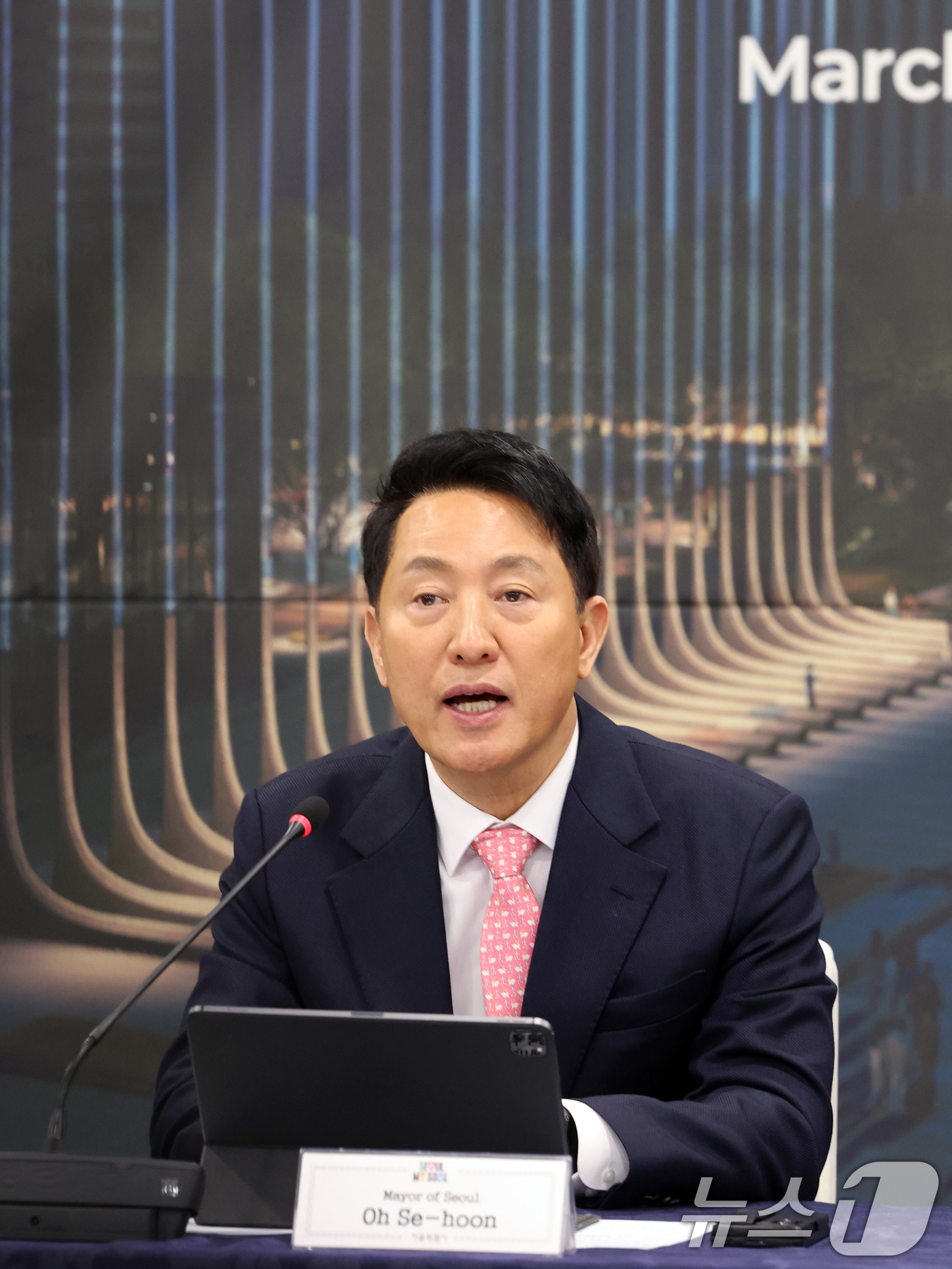 (서울=뉴스1) 황기선 기자 = 오세훈 서울시장이 30일 오후 서울시청에서 열린 '감사의 정원 석재 기증국 주한외교단 초청 간담회'에서 인사말을 하고 있다. 2026.3.30/뉴스 …