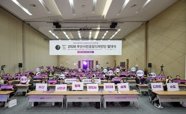 "시민 참여로 도시디자인 개선 과제 도출"