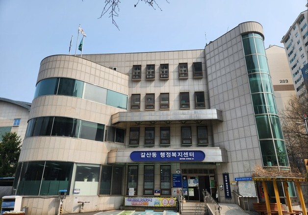 '새벽 줄서기 끝'…안양시 갈산동, QR코드 하나로 수강신청 '혁신'