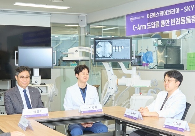 계양스카이동물메디컬센터, 최첨단 C-arm 도입…중재시술 역량 강화