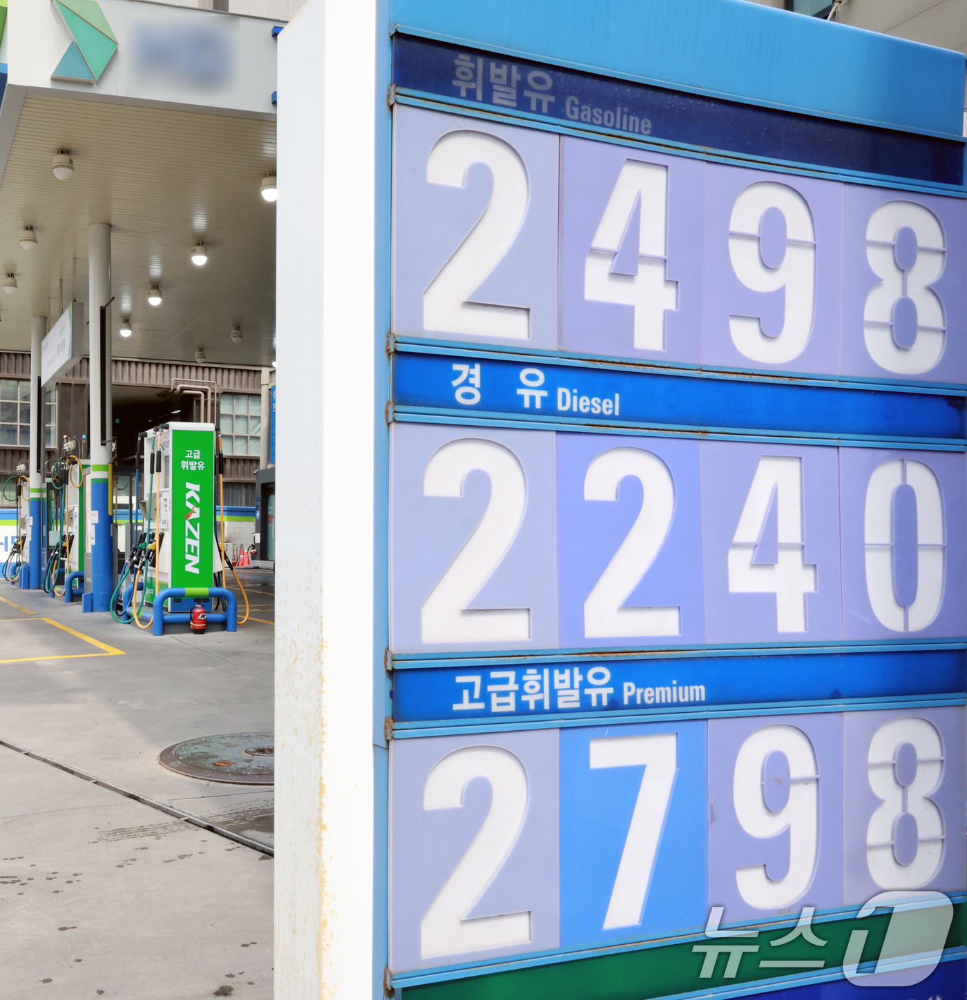 (서울=뉴스1) 이호윤 기자 = 중동 사태 장기화로 국제유가 급등세가 이어진 30일 서울 시내의 한 주유소에 가격표가 표시돼 있다. 이날 오전 9시 기준 서울 평균 휘발유 가격은 …