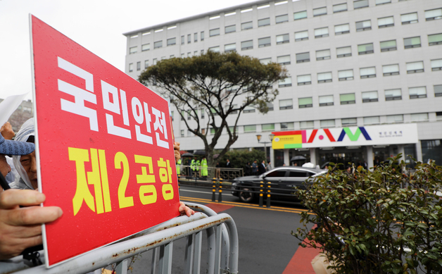 \'제2공항 찬반\' 제주 타운홀미팅 장외전