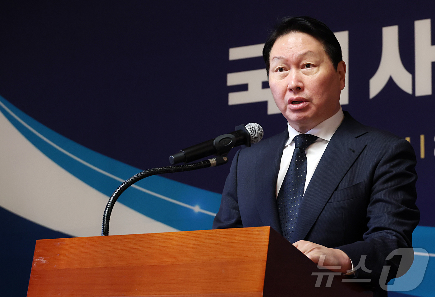 (서울=뉴스1) 박지혜 기자 = 최태원 대한상공회의소 회장이 30일 오전 서울 여의도 국회 사랑재에서 열린 국회 사회적대화 결과보고 개회식에서 인사말을 하고 있다. (공동취재) 2 …