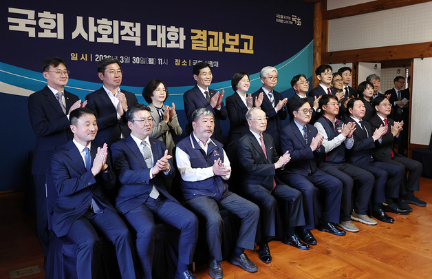 우원식 의장, '국회 사회적 대화 결과보고' 기념촬영