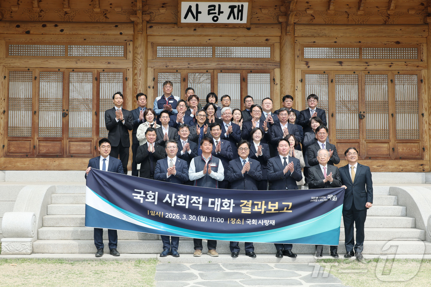 (서울=뉴스1) 박지혜 기자 = 우원식 국회의장과 사회적 대화 참여 5단체 대표자 등 참석자들이 30일 국회 사랑재에서 열린 국회 사회적 대화 결과보고에서 기념 촬영을 하고 있다. …