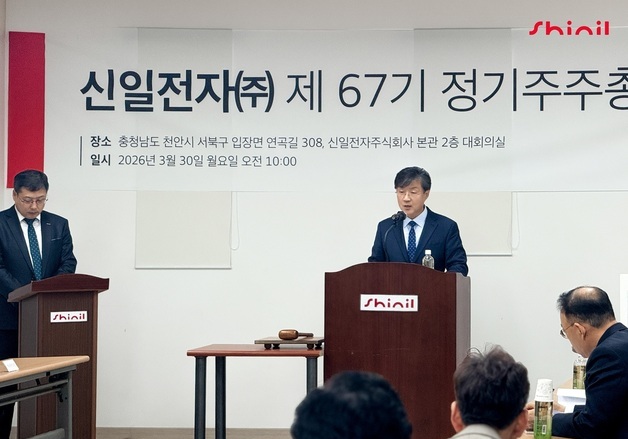 신일전자, 정윤석 대표 재선임…"어려운 시기 혁신 기회 삼을 것"