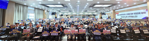 "한의사들 설자리 확보해야" 한의협 정기대의원총회 개최