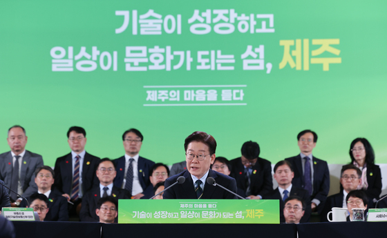 이재명 대통령, '제주의 마음을 듣다' 타운홀미팅 간담회