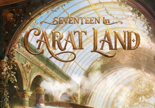 세븐틴, 6월 인천아시아드주경기장서 팬미팅 개최…역대급 규모