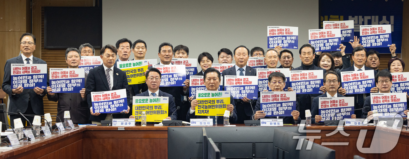 (서울=뉴스1) 유승관 기자 = 정청래 더불어민주당 대표와 문금주 위원장을 비롯한 참석자들이 30일 서울 여의도 국회 의원회관에서 열린 더불어민주당 2026 전국농어민위원회 발대식 …