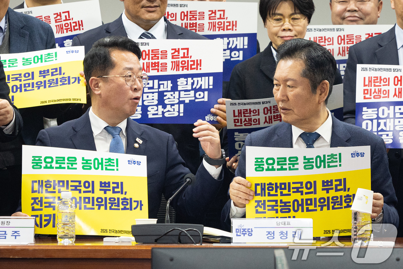 (서울=뉴스1) 유승관 기자 = 정청래 더불어민주당 대표와 문금주 위원장이 30일 서울 여의도 국회 의원회관에서 열린 더불어민주당 2026 전국농어민위원회 발대식에서 대화하고 있다 …