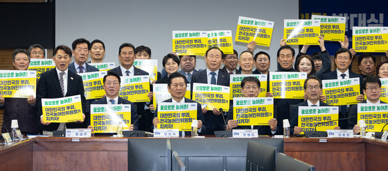 민주당 2026 전국농어민위원회 발대식