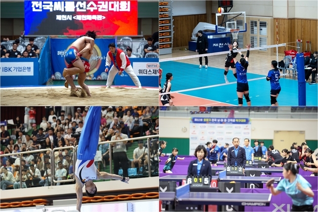 4월 제천은 벚꽃과 체육대회로 물든다…내달에만 7개 개최