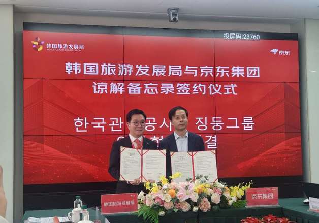 한국관광공사, 中 '바닷길·하늘길' 넓힌다…박성혁 사장 직접 세일즈