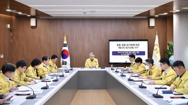 GKL, 에너지 위기 대응 'TF팀' 가동…차량 5부제 의무화·긴축 경영