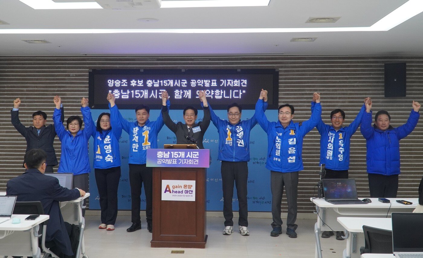 본문 이미지 - 양승조 민주당 충남지사 예비후보가 30일 아산시청에서 기자회견을 열고 15개 시군 공약발표를 하고 있다.(선거캠프 제공. 재판매 및 DB금지)/뉴스1