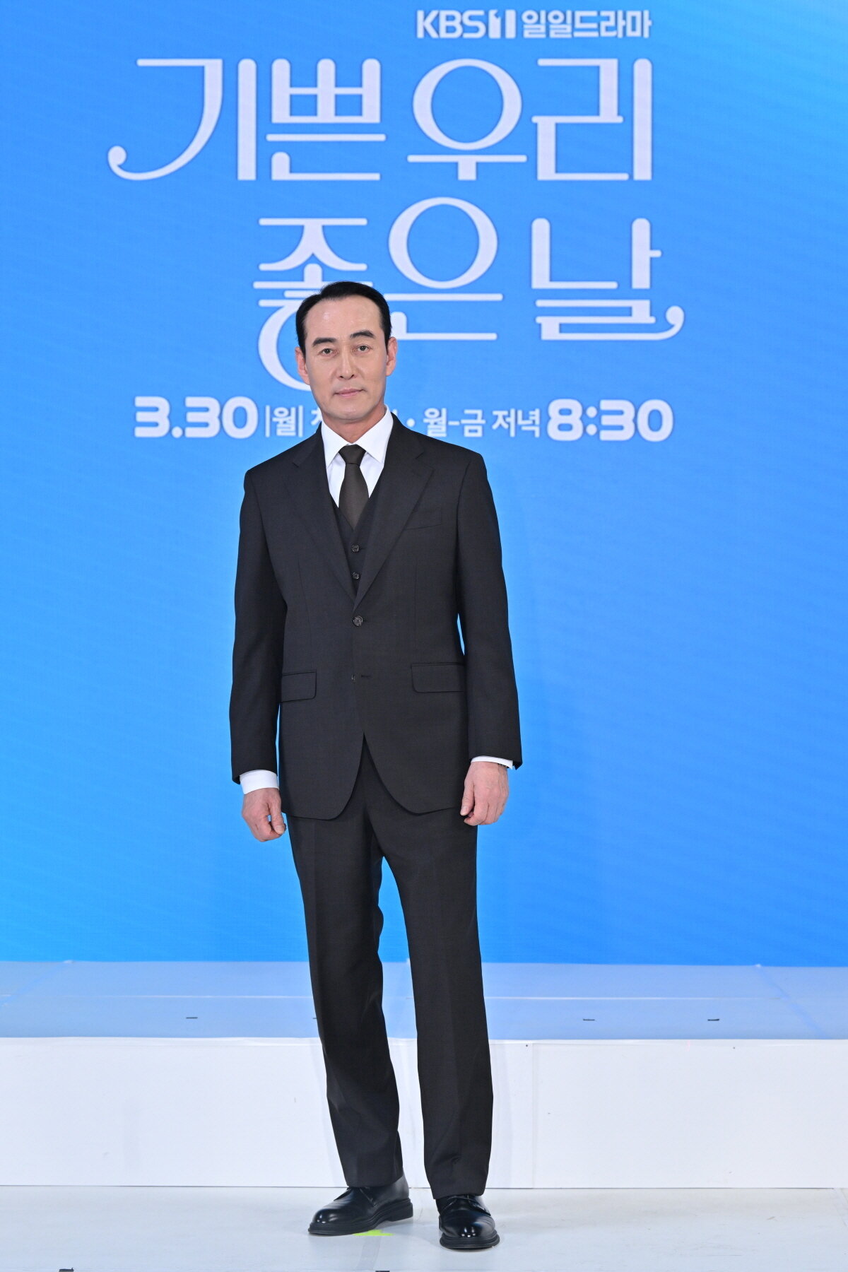 본문 이미지 - 배우 정호빈 / KBS 1TV '기쁜 우리 좋은 날'