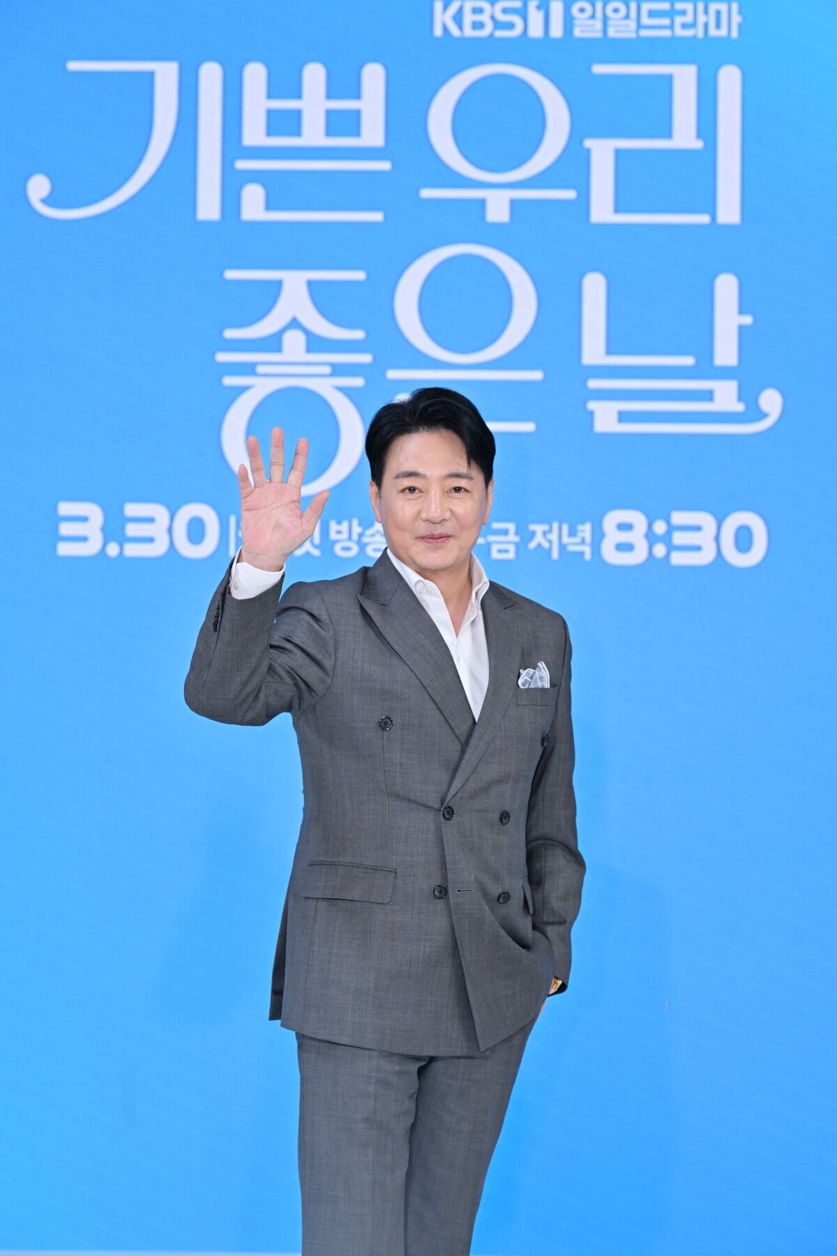 본문 이미지 - 배우 윤다훈 / KBS 1TV '기쁜 우리 좋은 날'