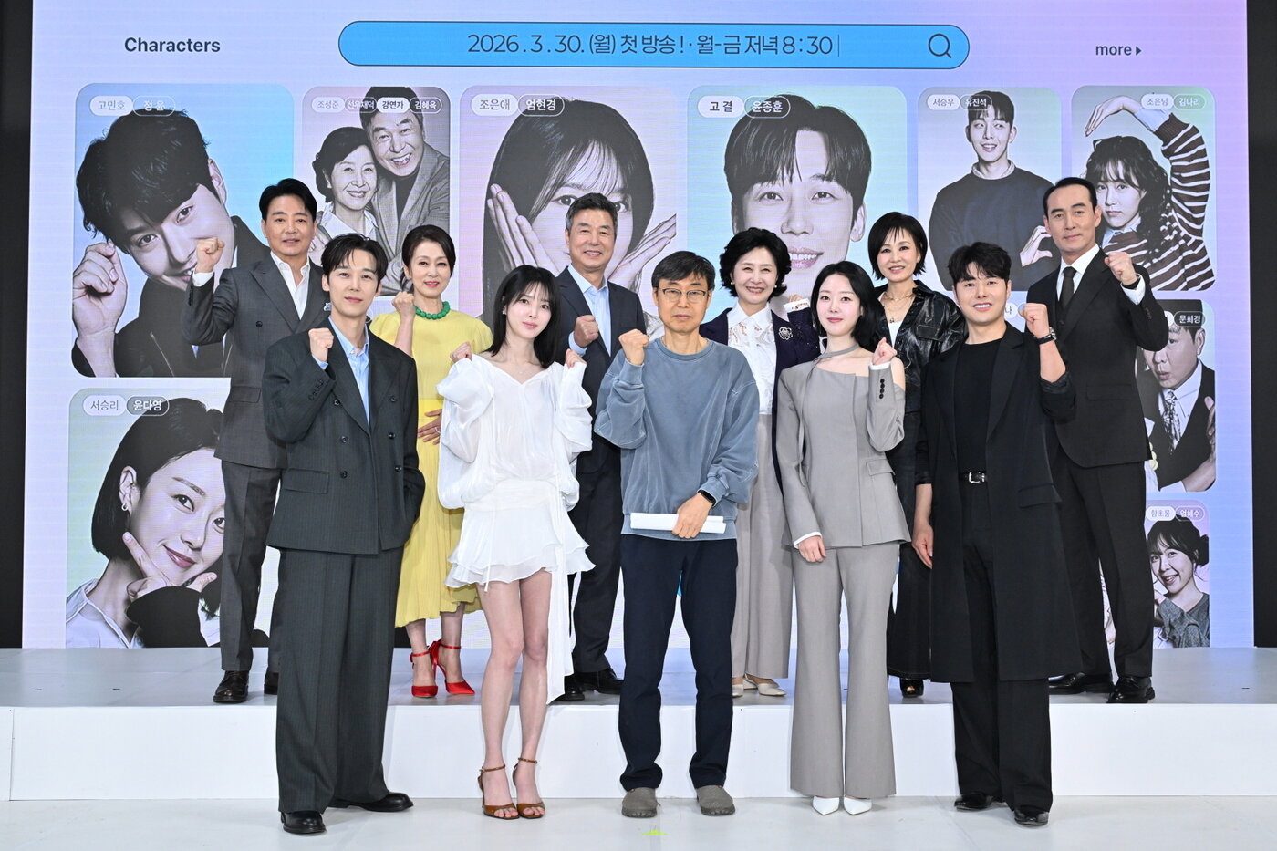 본문 이미지 - KBS 1TV '기쁜 우리 좋은 날'