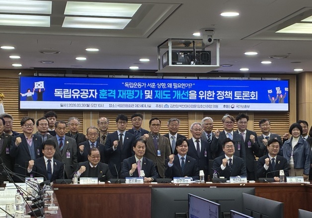 권오을 보훈장관 "4월에 독립유공자 훈격 재조정 평가 기준 공론화"