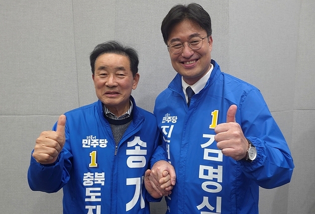 김명식 진천군수 예비후보 "송기섭 전 군수가 후원회장 맡기로"