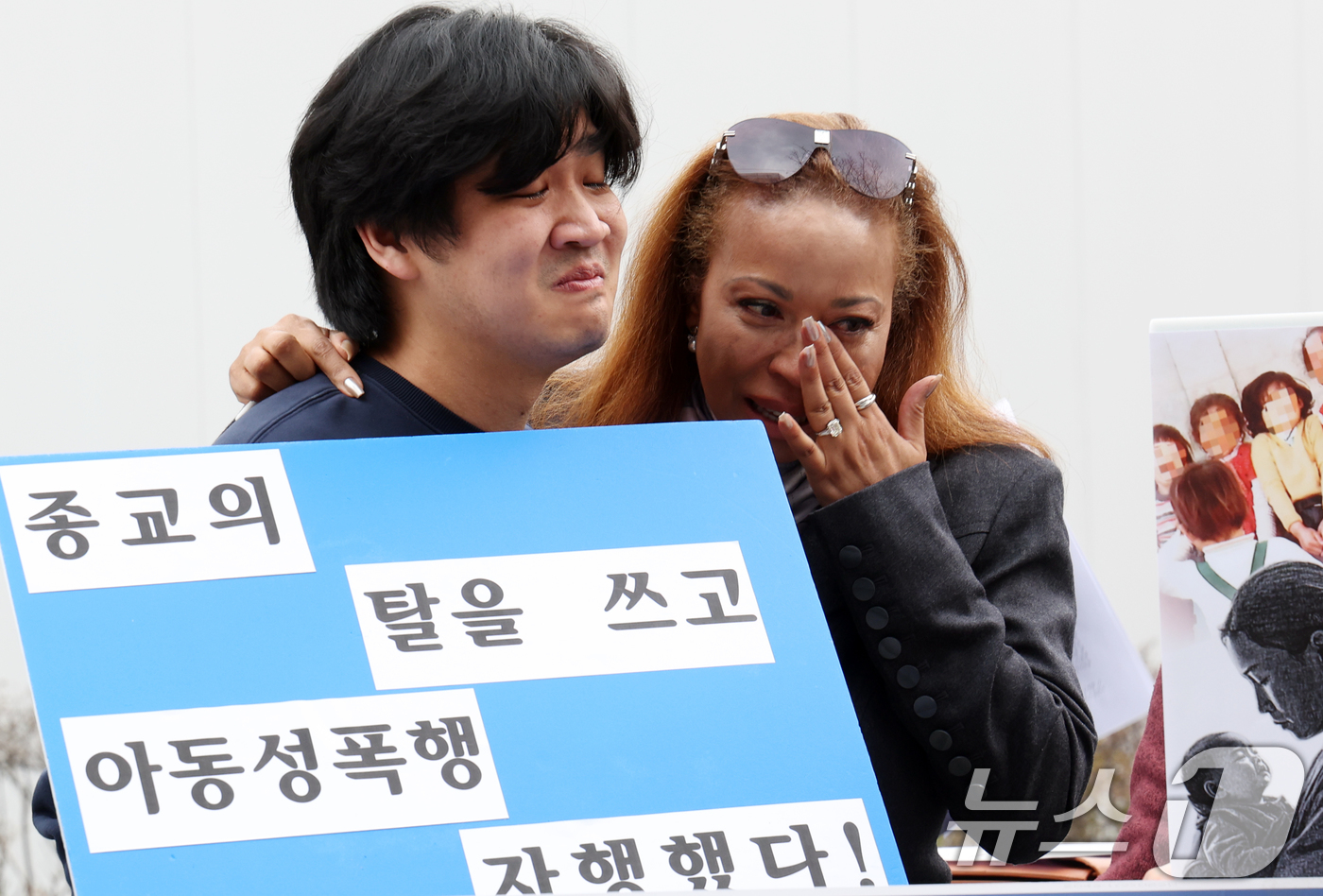 (서울=뉴스1) 김명섭 기자 = 혼혈 해외입양인인 미키 플리펜 KAMAR KOREA 대표가 30일 서울 중구 진실화해를위한과거사정리위원회 앞에서 열린 혼혈인 해외강제입양과 시설 확 …