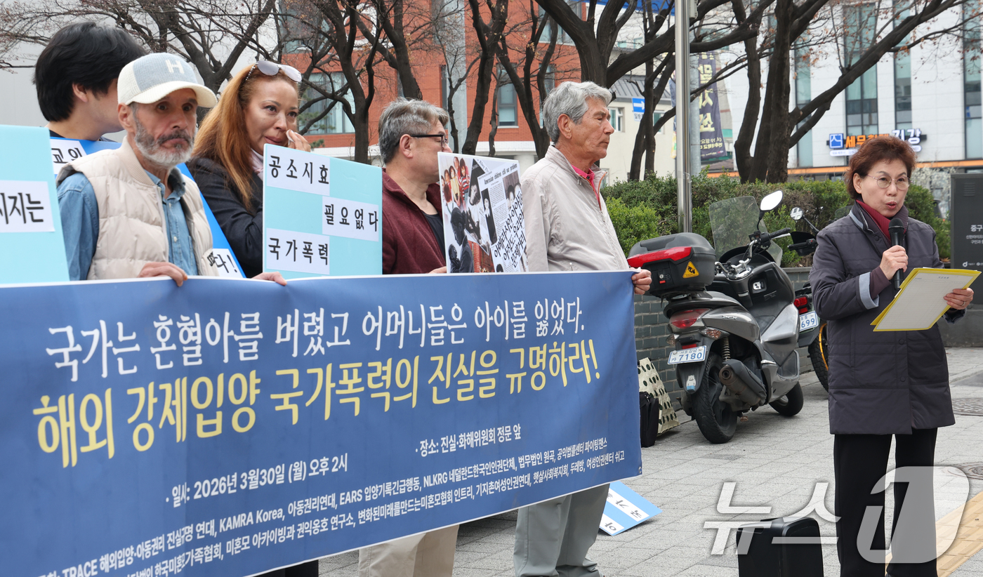 (서울=뉴스1) 김명섭 기자 = 우순덕 햇살사회복지회장이 30일 서울 중구 진실화해를위한과거사정리위원회 앞에서 열린 혼혈인 해외강제입양과 시설 확대에 대한 진실화해위원회 진상규명 …