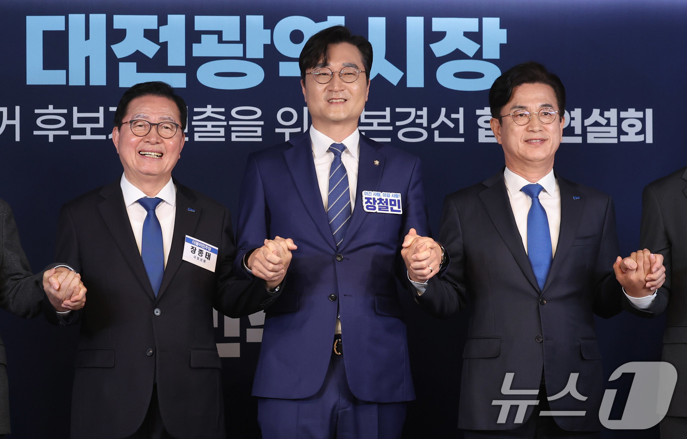 (서울=뉴스1) 박지혜 기자 = 30일 오후 서울 여의도 더불어민주당 당사에서 열린 대전광역시장 공직선거 후보자 선출을 위한 본경선 합동연설회에서 예비후보들이 기념 촬영하고 있다. …