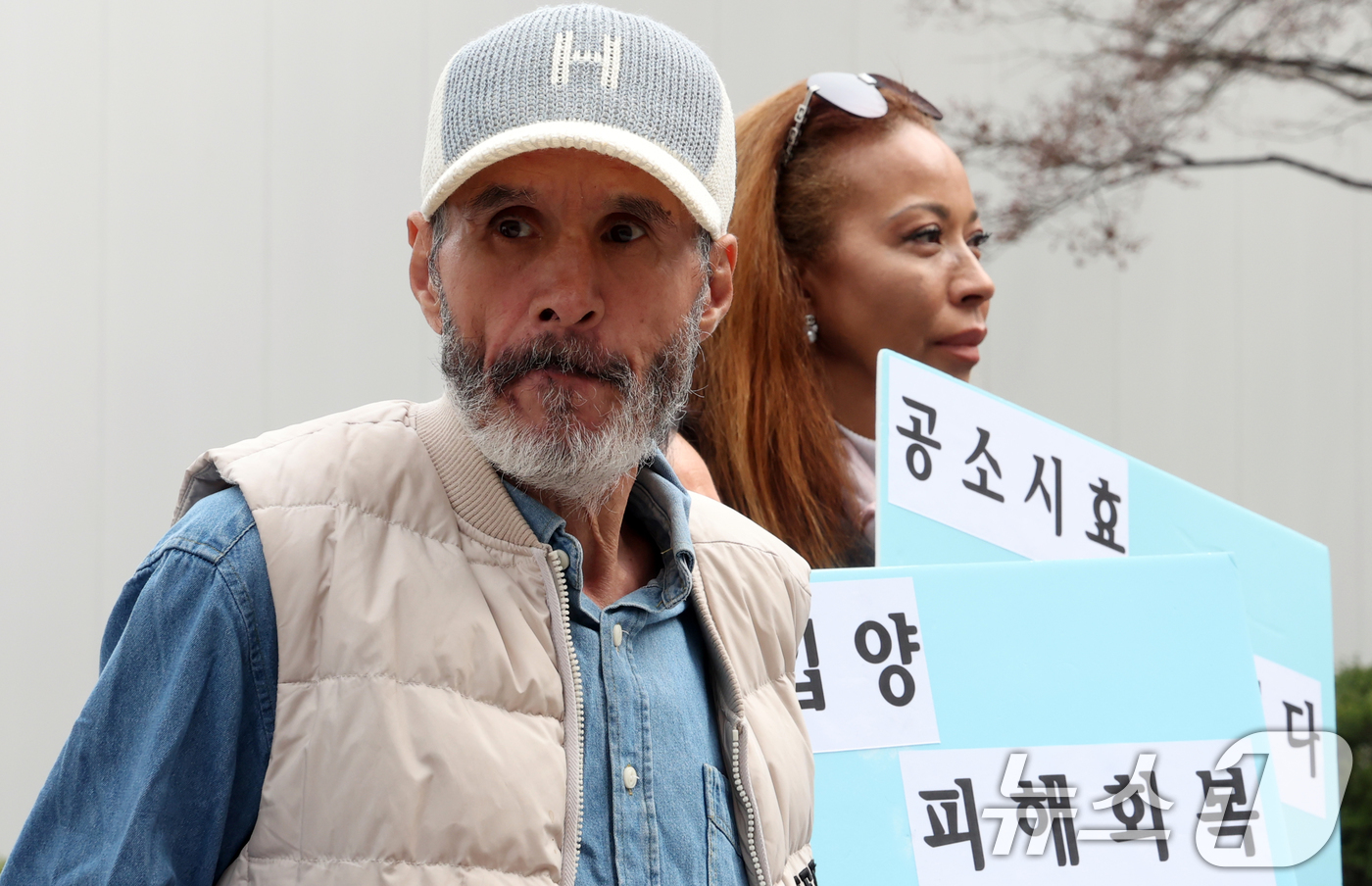 (서울=뉴스1) 김명섭 기자 = 30일 서울 중구 진실화해를위한과거사정리위원회 앞에서 열린 혼혈인 해외강제입양과 시설 확대에 대한 진실화해위원회 진상규명 신청 기자회견에서 '해외입 …