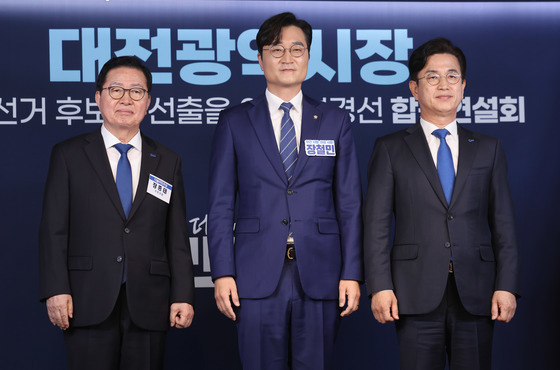 기념 촬영하는 민주당 대전시장 예비후보들