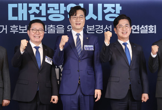 파이팅 외치는 민주당 대전시장 예비후보들