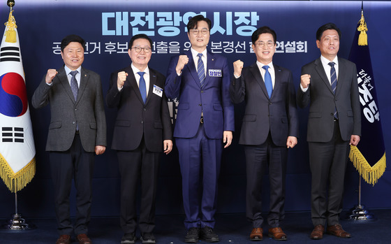 한자리에 모인 더불어민주당 대전시장 예비후보자들