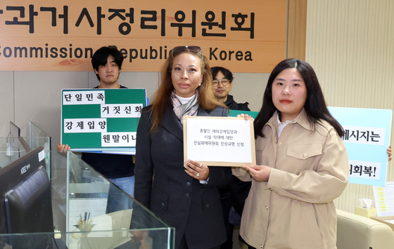 혼혈인 해외강제입양 의혹, 피해자들 진상규명 요구